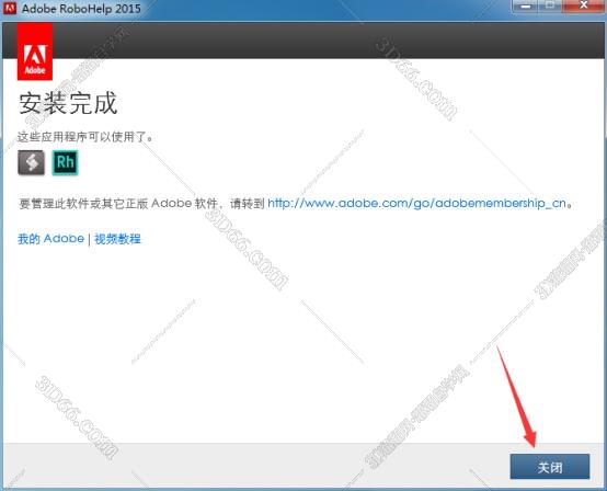 Adobe RoboHelp安装教程步骤