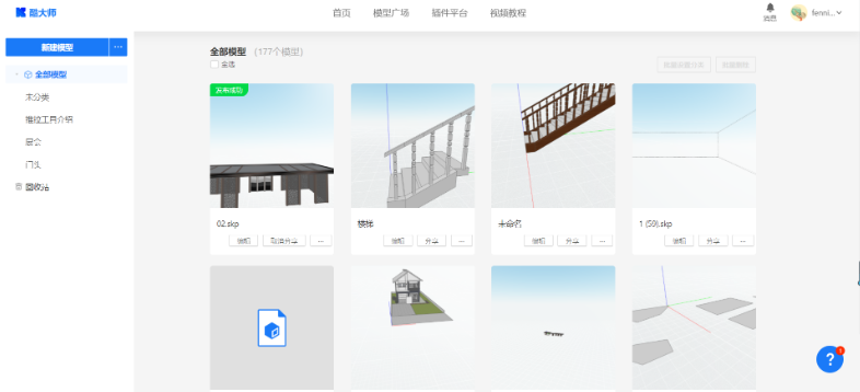 酷大师v 1.2.1官方免费版