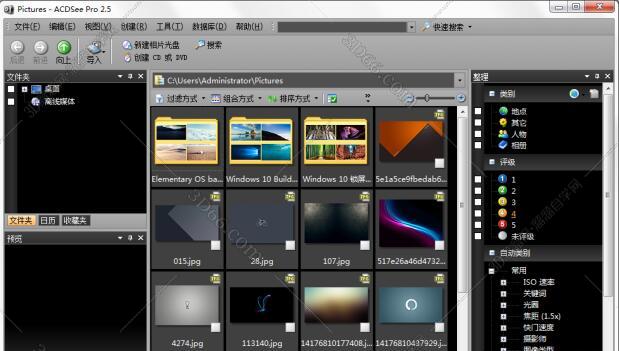 ACDSee pro 2.5下载【ACDSee pro v2.5 中文版】中文破解版