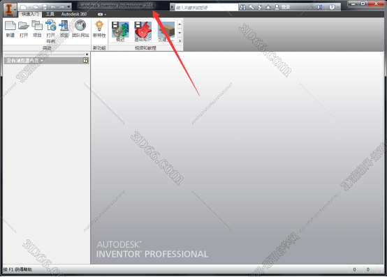 Autodesk Inventor2014简体中文版【Inventor 2014破解版】中文破解版