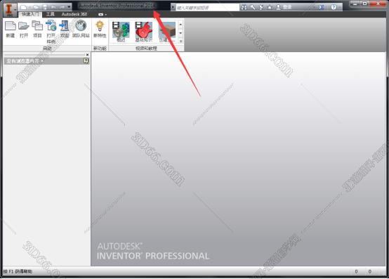 Autodesk Inventor安装教程步骤