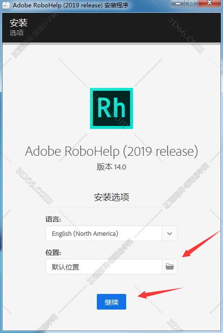 Adobe RoboHelp安装教程步骤