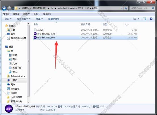 Autodesk Inventor安装教程步骤