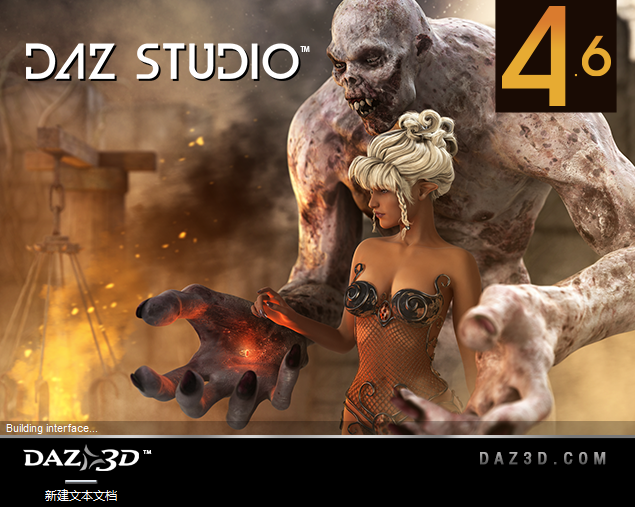 DAZ Studio Pro 4.6官方版【DAZ Studio 4.6】英文官方破解版