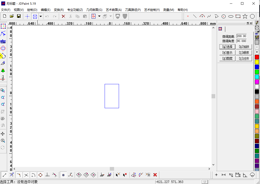 jdpain v5.19【附注册码】简体中文破解版