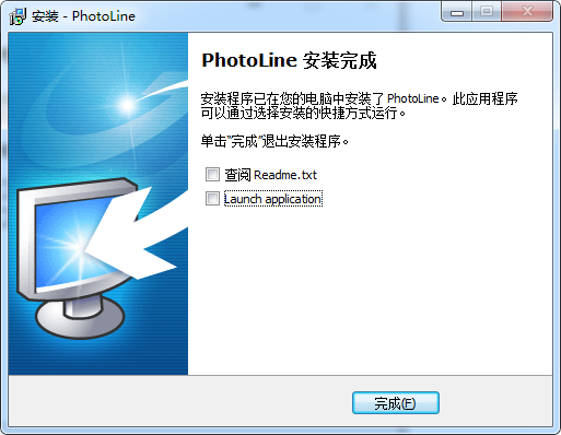 PhotoLine安装教程步骤