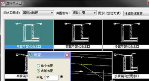 鸿业管立得2018【管道设计工具软件】免费试用版