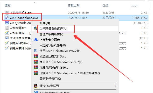 CLO Standalone安装教程步骤