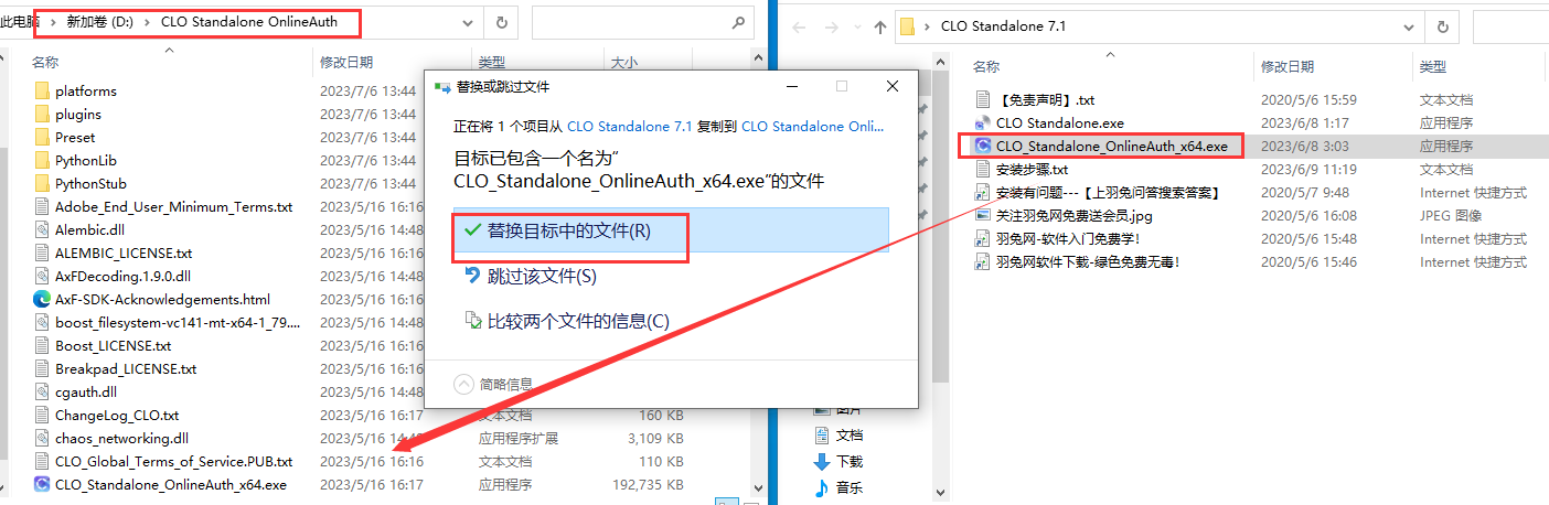 CLO Standalone安装教程步骤