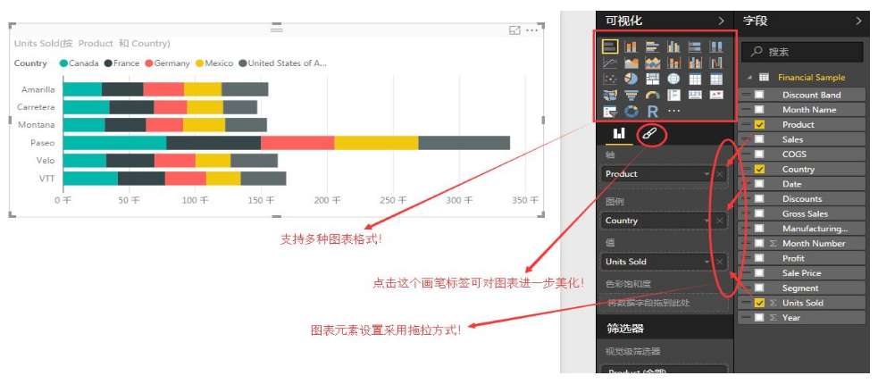 Microsoft Power BI Desktop (x64)中文版【BI商业智能软件】官方免费版