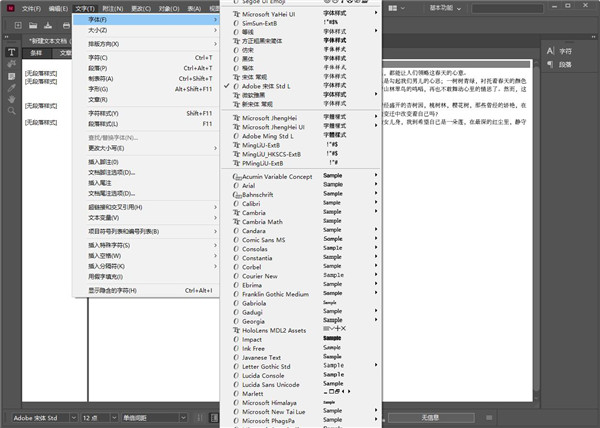 Adobe InCopy CC2021 绿色破解版