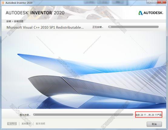 Autodesk Inventor安装教程步骤