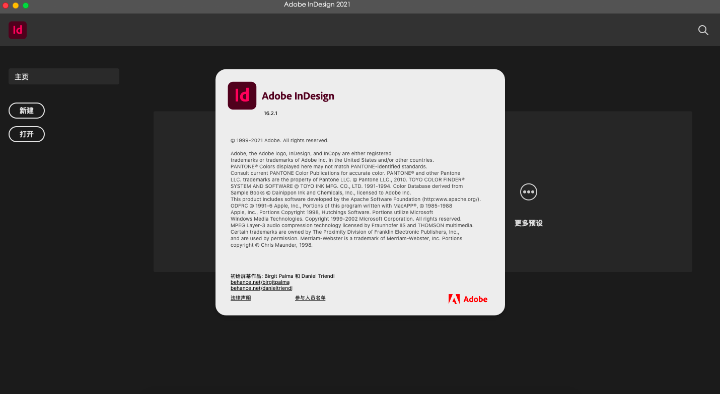 Adobe InDesign 2021 V16.1 for Mac M1【ID支持M1芯片版】中文直装破解版下载