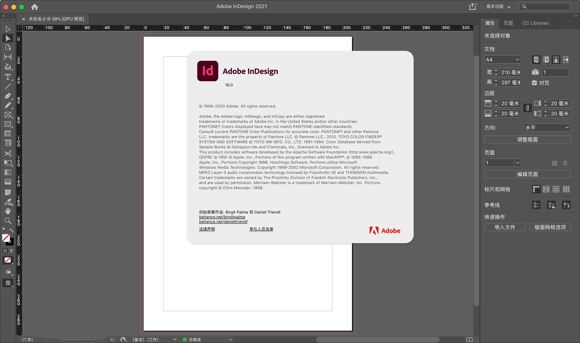 InDesign 2021 V16.1 for Mac M1【ID支持M1芯片版】免激活中文版免费下载