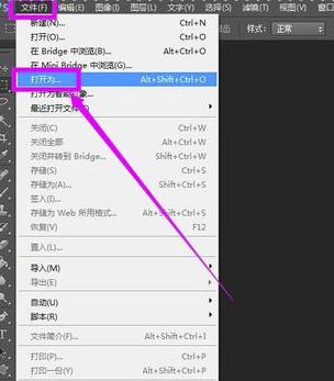 ACR·Adobe Camera Raw滤镜【PS画图插件】