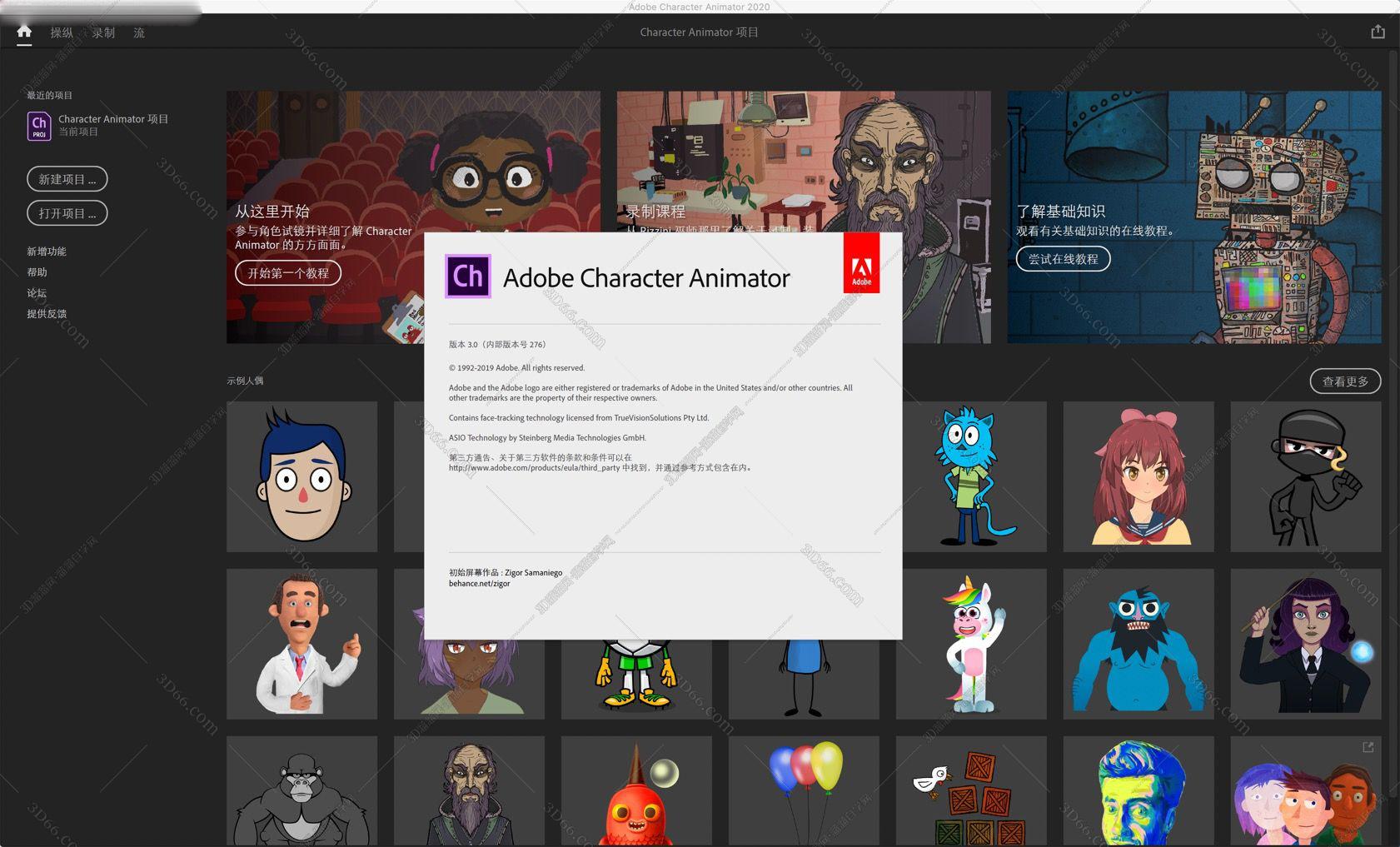 Adobe Character Animator CC2020 Mac【Ch CC2020 Mac中文版】中文破解版