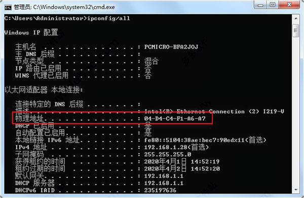 Autodesk Inventor安装教程步骤