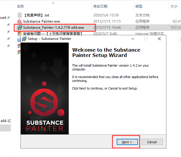 Substance Painter安装教程步骤