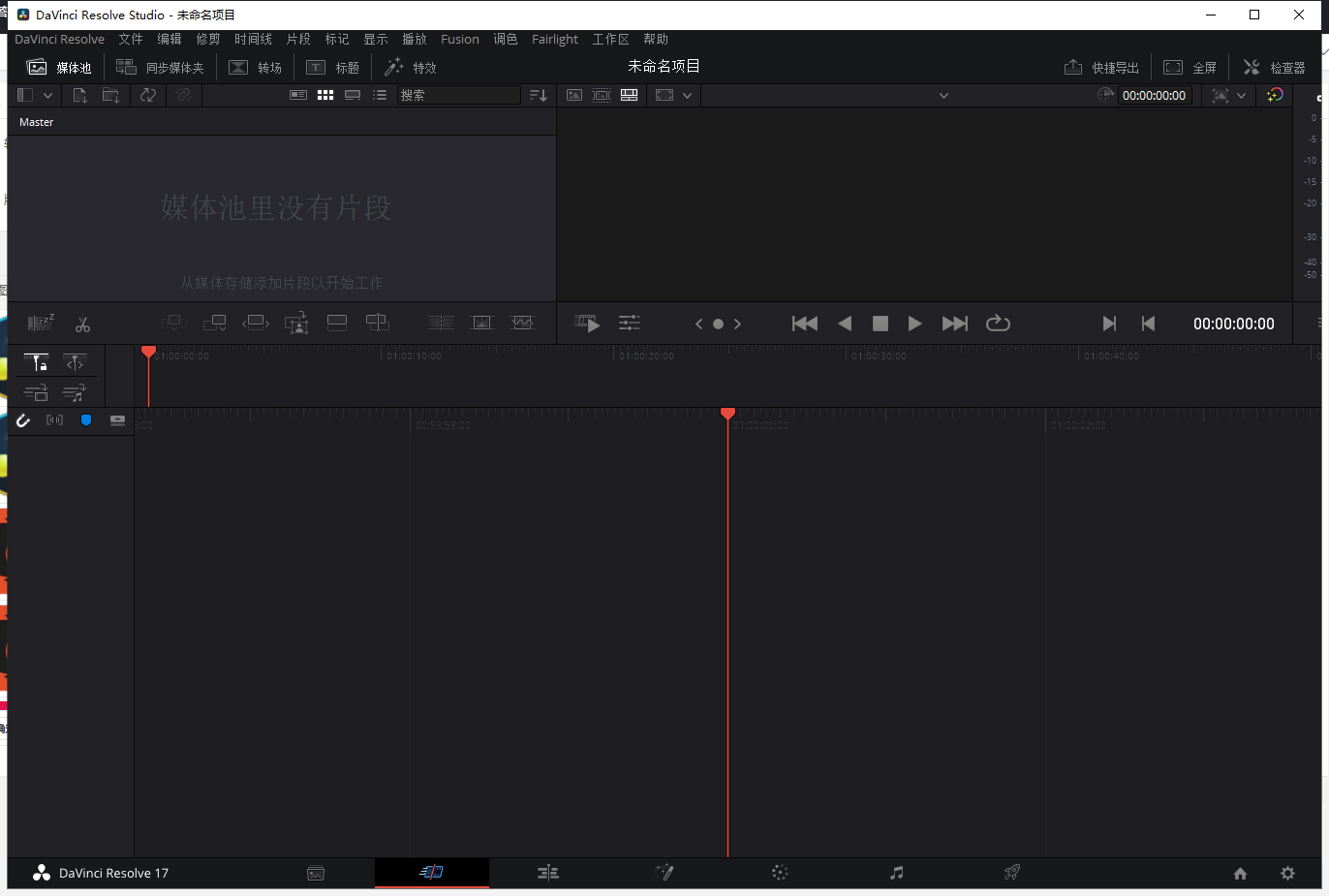 DaVinci Resolve 17.2【附安装教程】中文破解版