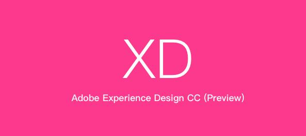 Adobe Experience Design2020【XD2020破解版】 中文绿色版