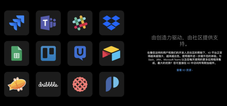 Adobe Experience Design2020【XD2020破解版】 中文绿色版