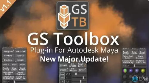 【Maya插件】Maya辅助建模插件 GS Toolbox v1.1.6 – Maya Modeling Plug-in 2017-2023 英文版下载