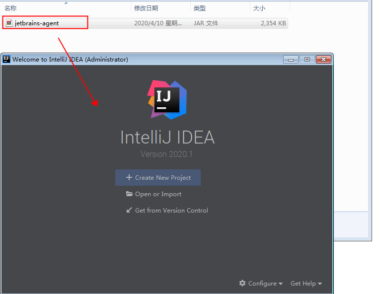 IntelliJ IDEA安装教程步骤