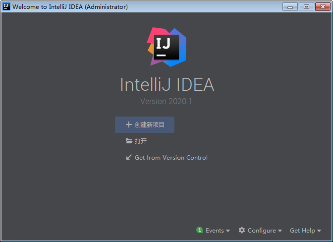 IntelliJ IDEA安装教程步骤