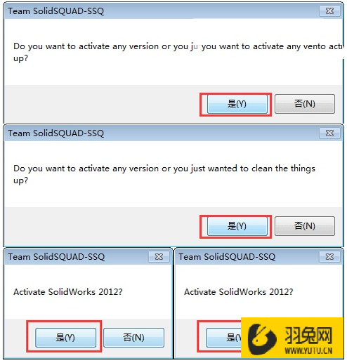 SolidWorks2012激活工具【序列号生成器】