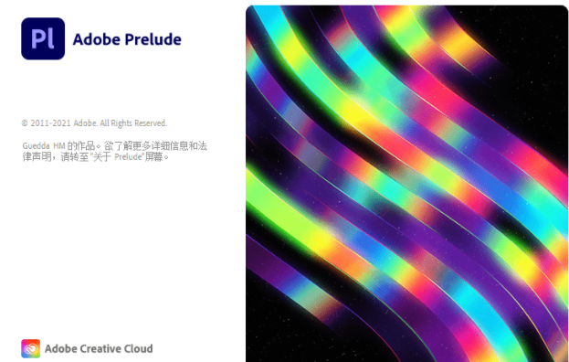 Prelude 2021 V10.0 for Mac M1【Pl支持M1芯片版】免费直装版下载