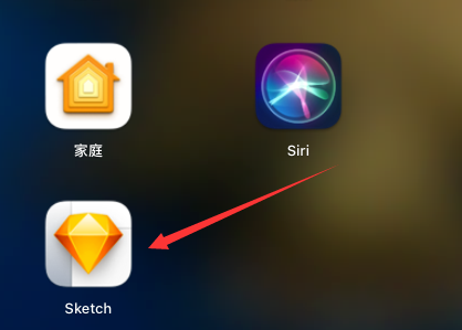 【sketch下载】Sketch 85 For Mac【UI矢量绘图原型软件】直装破解版