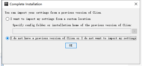 CLion安装教程步骤