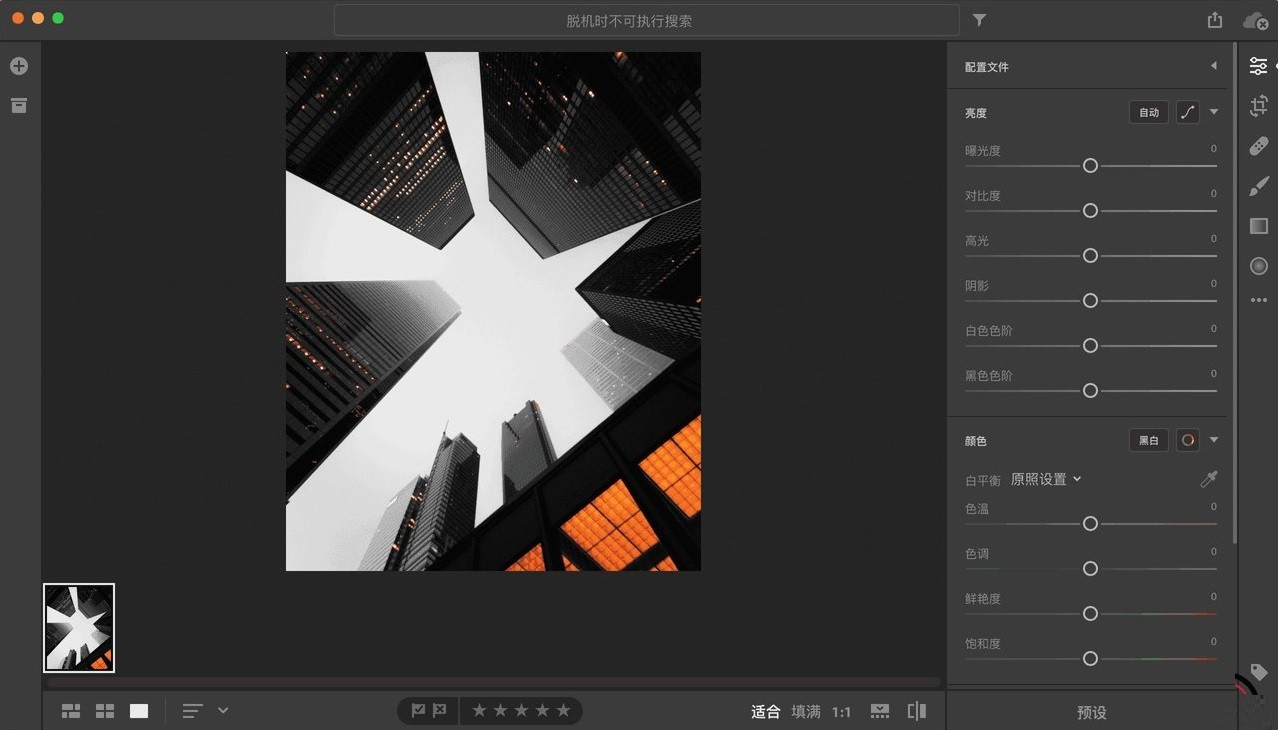 Lightroom Classic 2021 V10.3 for Mac M1【LrC支持M1芯片版】免激活版下载