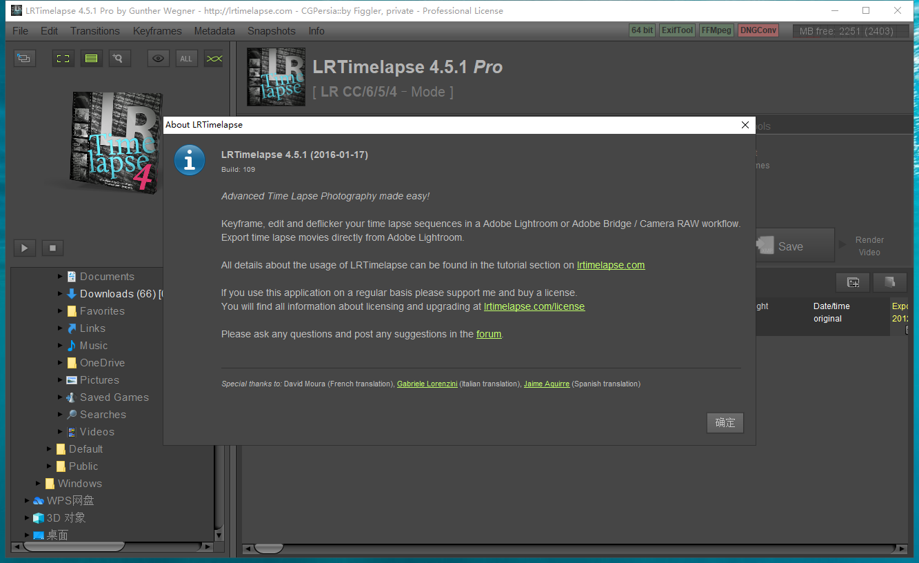 LRTimelapse v4.5.1【延时摄影制作软件】英文破解版