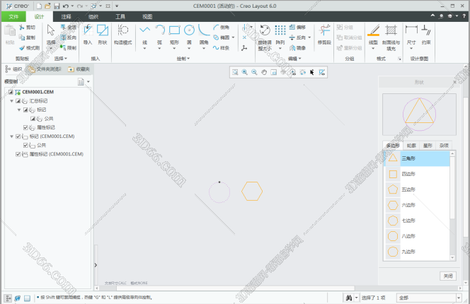 PTC Creo6.0绿色免安装版【Creo6.0中文破解版】野火版