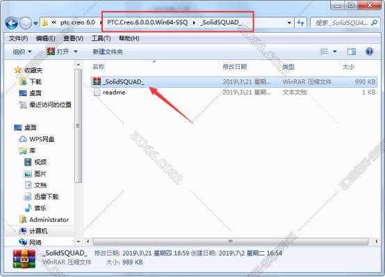 PTC Creo安装教程步骤