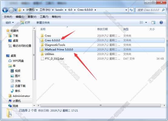 PTC Creo安装教程步骤