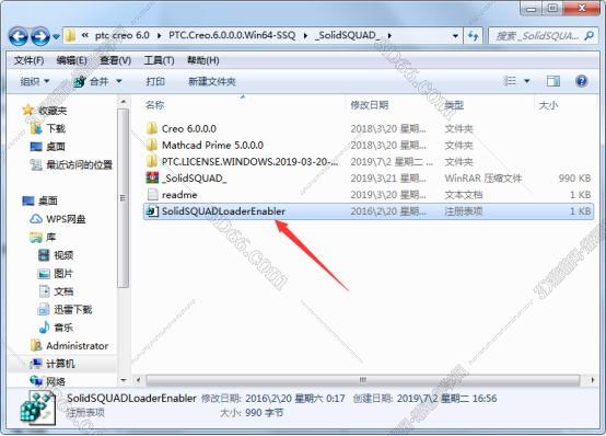 PTC Creo安装教程步骤