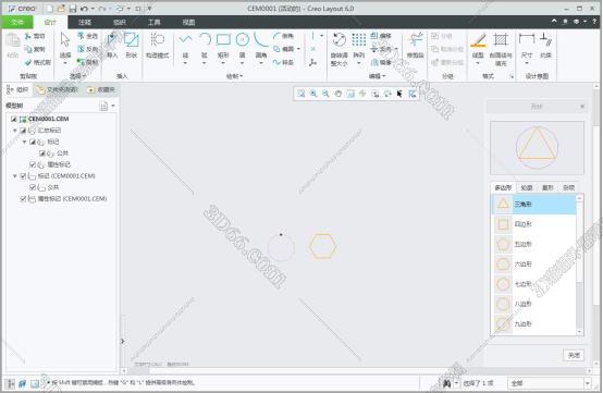 PTC Creo安装教程步骤