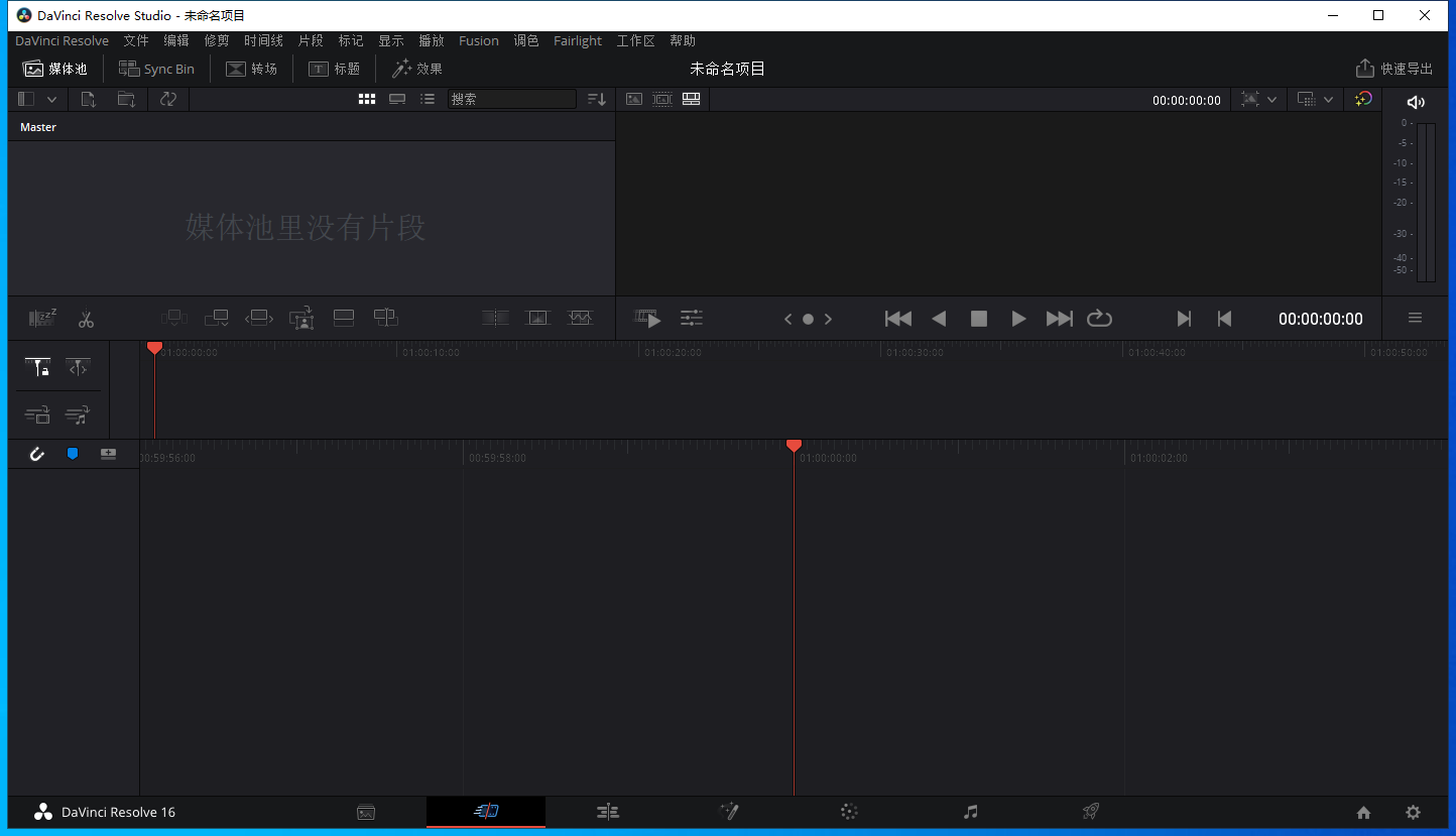 DaVinci Resolve 16.2下载【达芬奇16.2调色软件】中文破解版