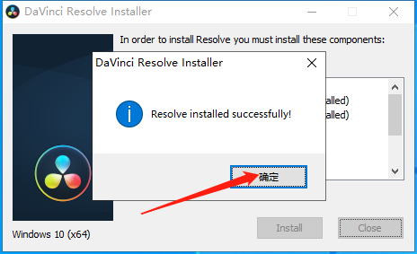 DaVinci Resolve安装教程步骤