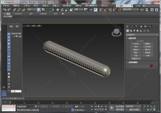 3dmax插件安装教程步骤