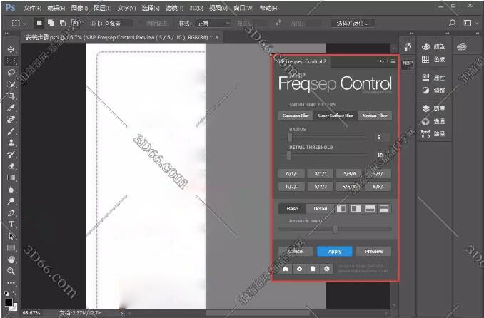 Photoshop美容磨皮修饰插件：NBP Freqsep Control v2.0