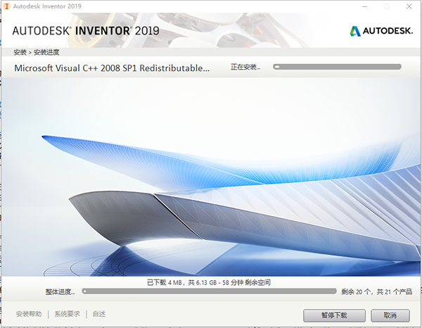 Autodesk Inventor 2019【3D绘图模拟软件】中文版免费下载 附注册机