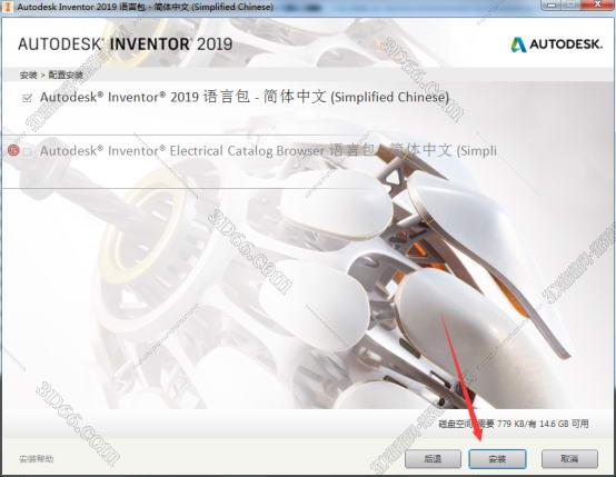 Autodesk Inventor安装教程步骤