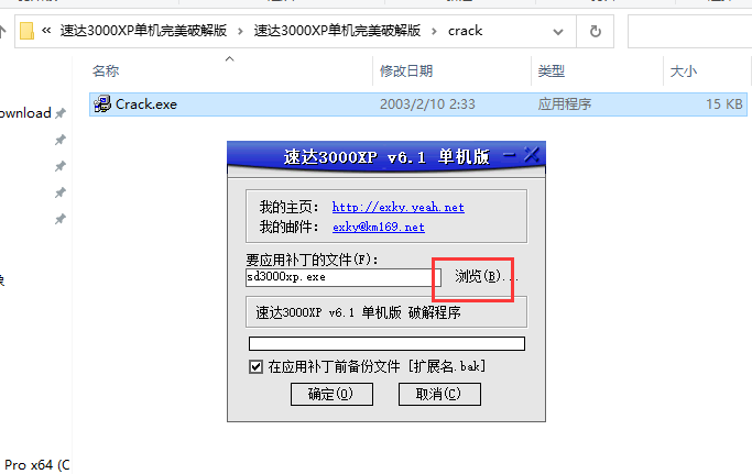 其他办公软件安装教程步骤