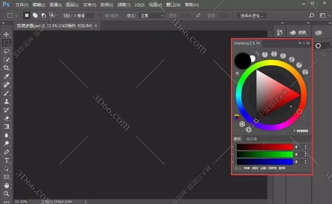 Photoshop色怀插件：Coolorus v2.5.14