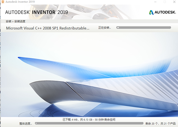 Autodesk Inventor 2019【3D绘图模拟软件】绿色破解版下载