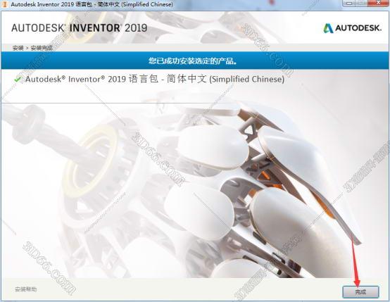 Autodesk Inventor安装教程步骤