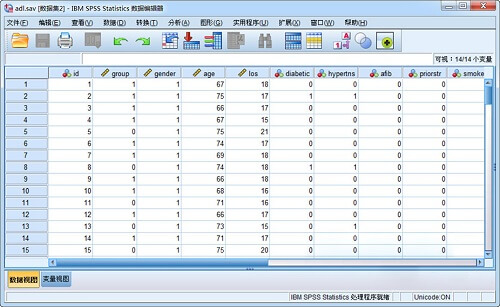 SPSS 25 【IBM spss statistics】免费中文破解版下载